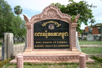 Royal Academy 4 (Tim Doling) Royal Academy 4 (Tim Doling)